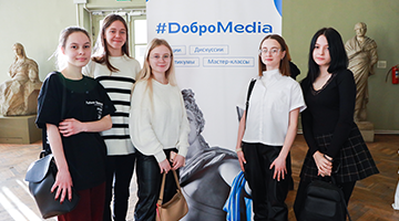 В РГГУ  отметили Международный день добровольчества  фестивалем социальных медиа-проектов «#DоброMedia»