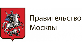 Стажировка по программе «ИТ-город» в Правительстве Москвы