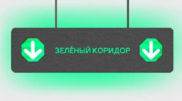 Студенты РГГУ примерят на себя роли таможенников в деловой игре «Зелёный коридор»