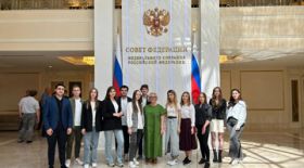 A tour of the Federation Council of the Federal Assembly of the Russian Federation