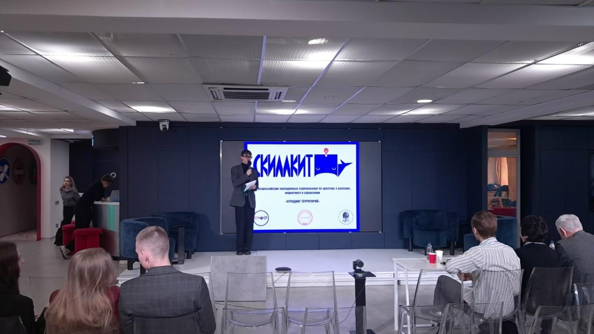 От Владивостока до Калининграда: студенты вузов России собрались на СКИЛЛКИТ