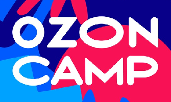 Программа стажировок Ozon Camp