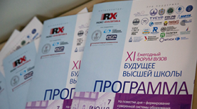 Russian State University for the Humanities took part in the Forum "The Future of Higher Education"