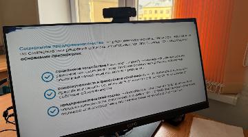 «Добрый» бизнес: в РГГУ обсудят социальную миссию предпринимателя