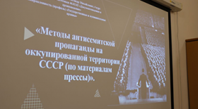 RSUH students discussed the history of the occupation regime during the Great Patriotic War