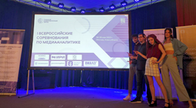 Students of the Institute of Information Sciences and Security Technologies of RSUH took part in the 1st All-Russian competition in media analytics