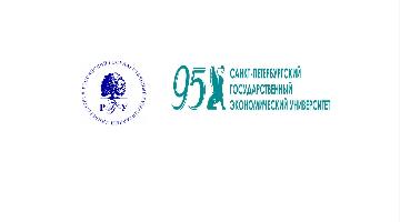 В РГГУ обсудят развитие цифровой экономики нового технологического уклада