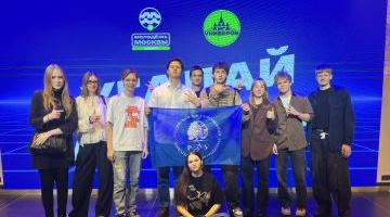 Команда РГГУ — победитель контрольной точки «Лиги Универов»!