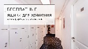 Локеры