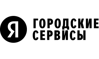 Стажировка Go Commerce в Городских сервисах Яндекса