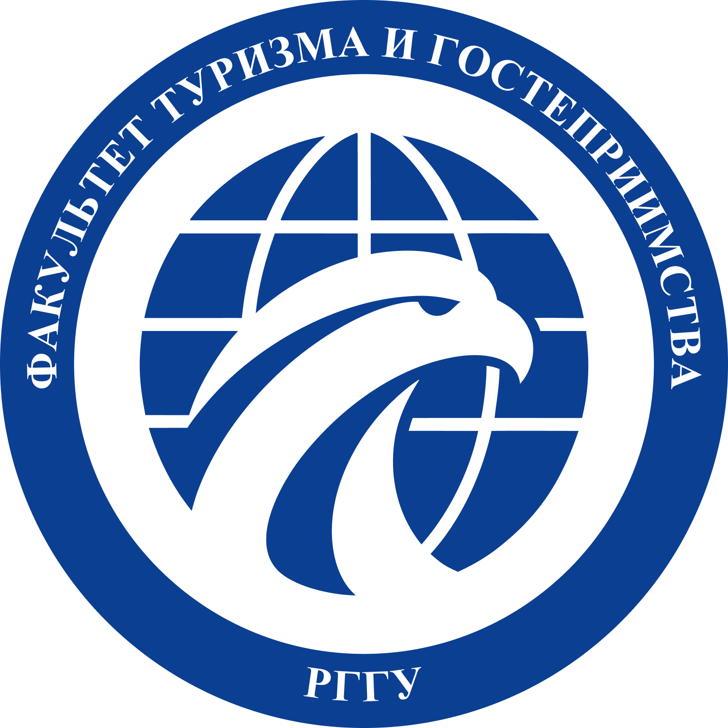 Факультет туризма и гостеприимства РГГУ