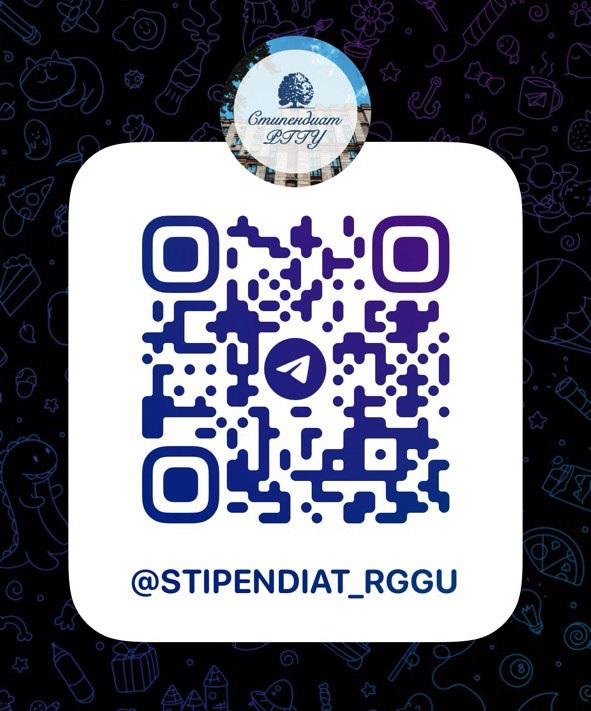 QR-код на чат-бот RGGUSocial
