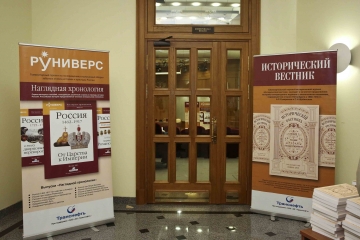 исторвест2.jpg