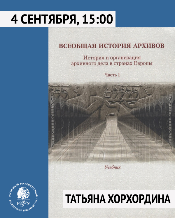 Планы и новинки издательств