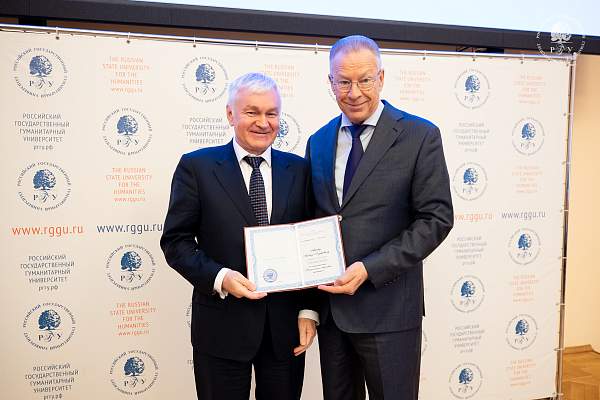 РГГУ определяет будущее: на Учёном совете обсудили новые ориентиры развития науки, образования и технологий