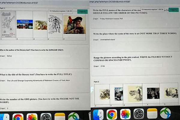 Подведены итоги Олимпиады по литературе и литературоведению англоговорящих стран