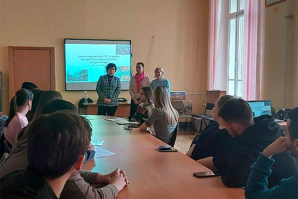 Круглый стол «Финансовая система СССР в период Великой Отечественной войны: все для Победы!»
