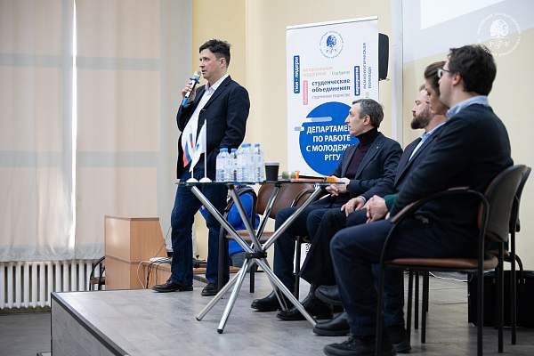 Демография — основа национального суверенитета: старт цикла бесед о семейных ценностях в РГГУ