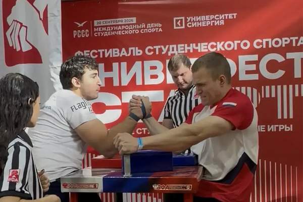 Студенты РГГУ завоевали три призовых места на фестивале студенческого спорта «УниверФест „Старт“»