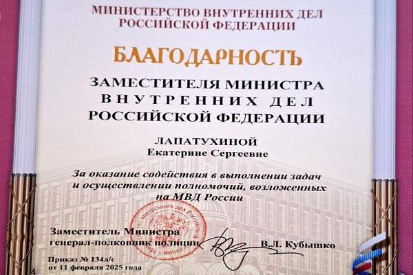 «Механизм противодействия коррупции в сфере государственной службы»