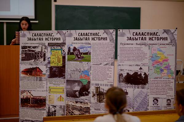 Исторический факультет в очередной раз стал площадкой Всероссийского форума научной молодежи «Шаг в будущее»