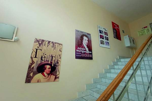 Открытие выставки «Иоганн Вольфганг Гете: мудрость, истина, сомнение»