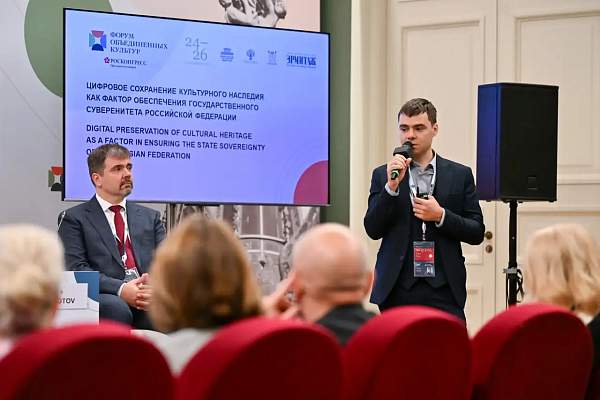 Эксперты ИНиСО РГГУ обсудили создание единой цифровой платформы культурного наследия