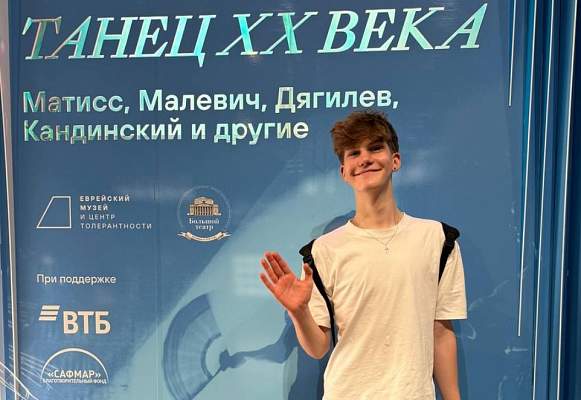 Студенты Гуманитарного колледжа посетили Еврейский музей и центр толерантности