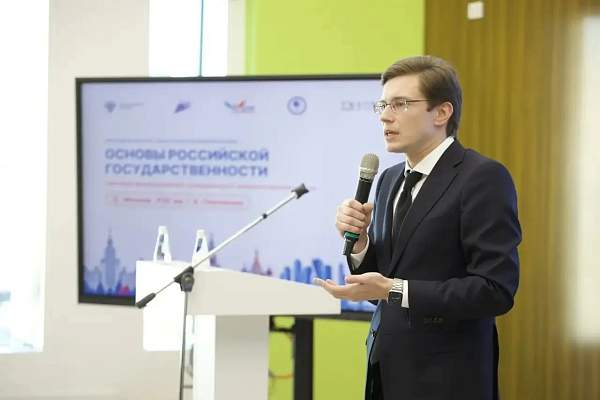 Российская государственность в центре научной дискуссии