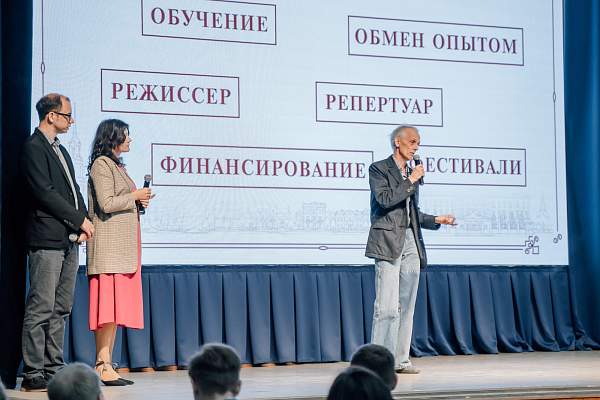 Состоялся семинар «Развитие студенческого театра» в г. Рязань на базе РГУ им. С.А. Есенина
