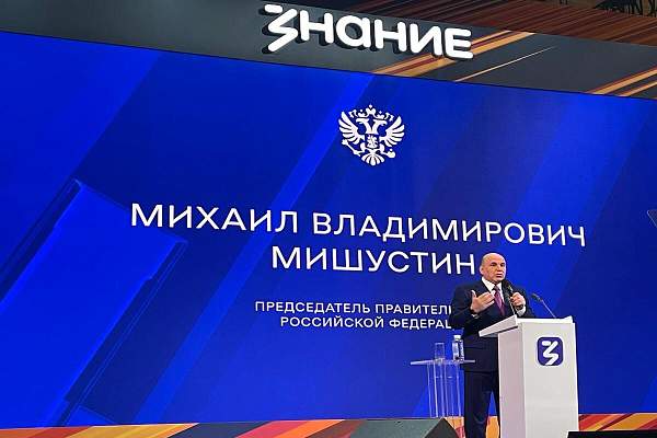 Студенты РГГУ посетили Всероссийский просветительский марафон «Знание. Первые»