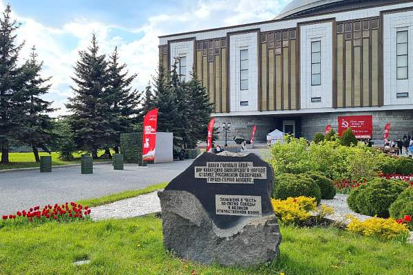 «Знай свой город. Парк Победы»