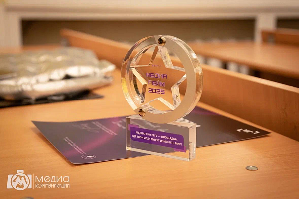 Идеи, которые меняют мир: в РГГУ наградили лучшие студенческие социальные проекты