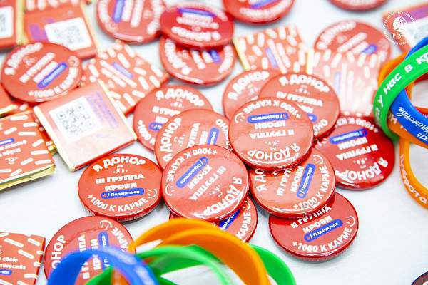 В РГГУ прошла 27-я донорская акция «День донора — Весна 2026»