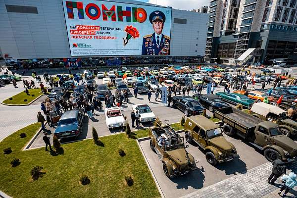 Студенты РГГУ присоединились к акции «Красная гвоздика»