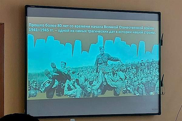 Круглый стол «Финансовая система СССР в период Великой Отечественной войны: все для Победы!»