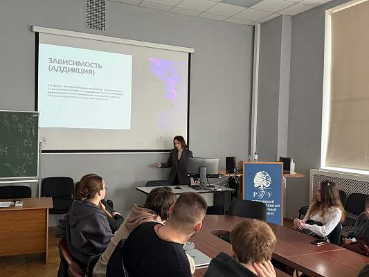 В РГГУ состоялись мероприятия в рамках операции «Чистое поколение — 2026»