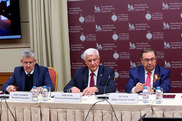 Василий Христофоров принял участие в круглом столе, посвящённом 100-летию окончания японской оккупации Северного Сахалина