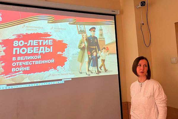 «Разговоры о важном» в Предуниверсарии РГГУ