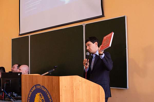 День политолога в РГГУ