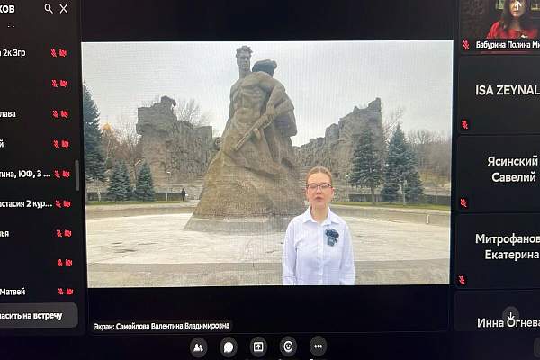 Вахта памяти «Юриспруденция в годы Великой Отечественной войны: юридическая квалификация причин и последствий»
