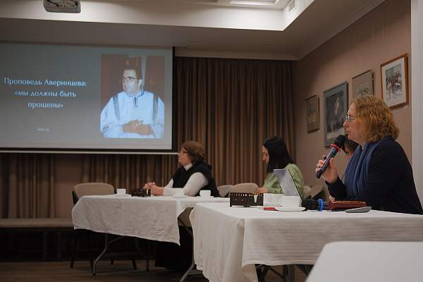 О слове и прощении: в Твери состоялась лекция преподавателя РГГУ о проповеди Аверинцева