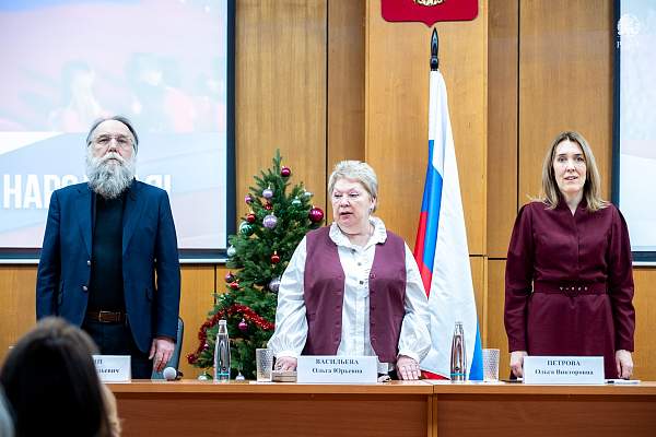 Гуманизация общества через воспитание и просвещение: РГГУ раскрывает основы российской идентичности 