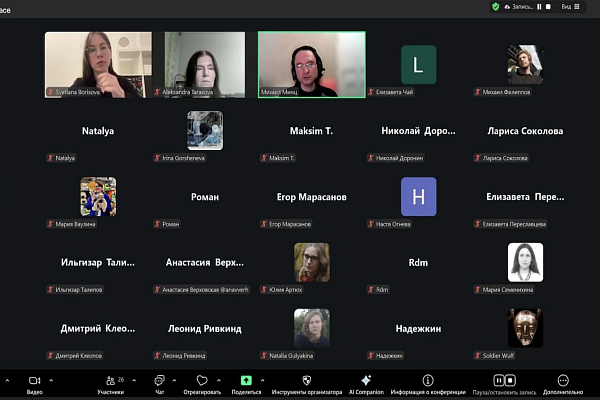 В РГГУ обсудили воображаемый мир Дж. Р. Р. Толкина