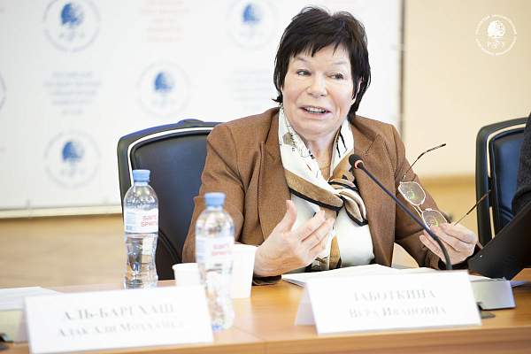 Как строится диалог в многонациональном обществе: опыт Ирака обсудили в РГГУ