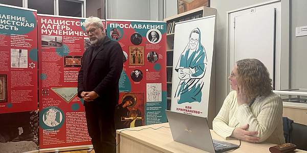 Преподаватель РГГУ Лидия Крошкина прочла лекцию о труде в музее-библиотеке Н. Ф. Фёдорова