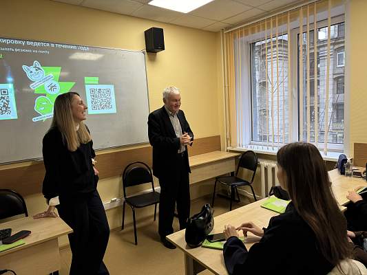 Неделя карьеры прошла в ИСЭН РГГУ