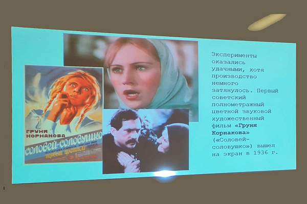 В РГГУ прошло заседание СНО «Документ. Архив. Дипломатия»