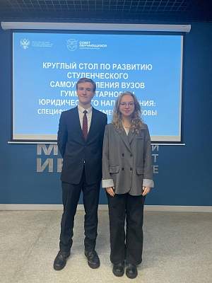 РГГУ в потоке событий: от космических рекордов до креативных индустрий и семейной памяти