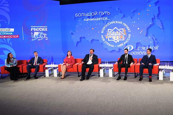 Студенты экономического факультета РГГУ посетили Национальный центр «Россия»